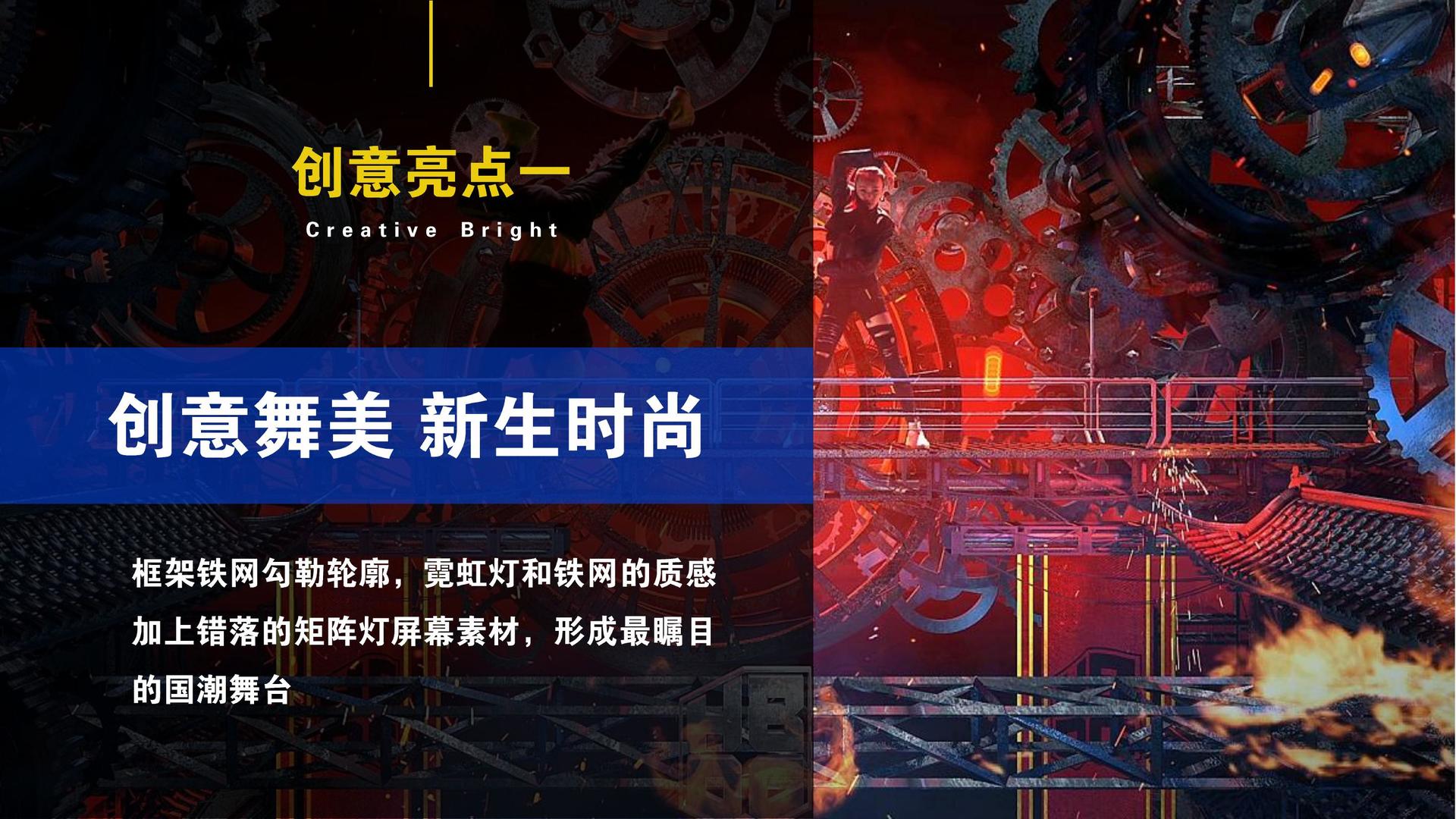 影像项目《夜行者》